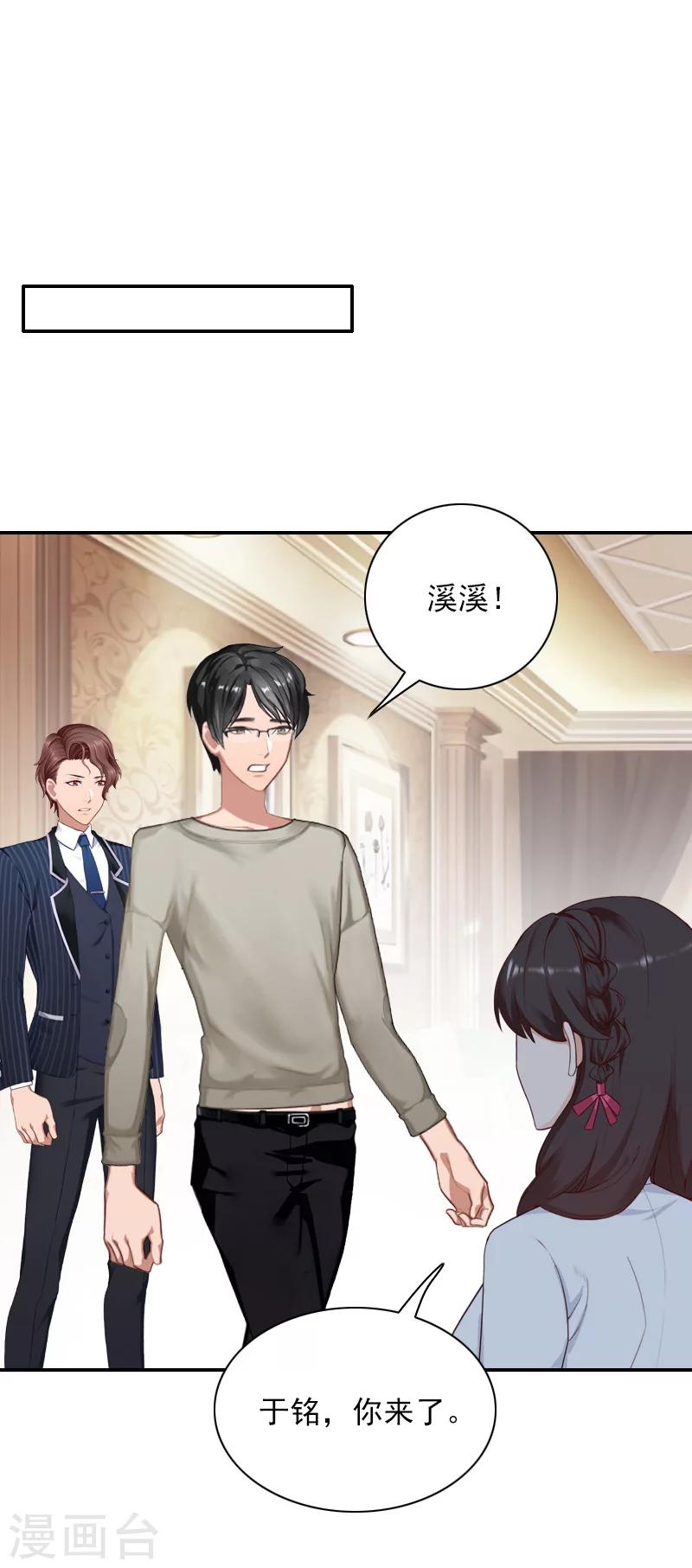 第41话 签字-第41话