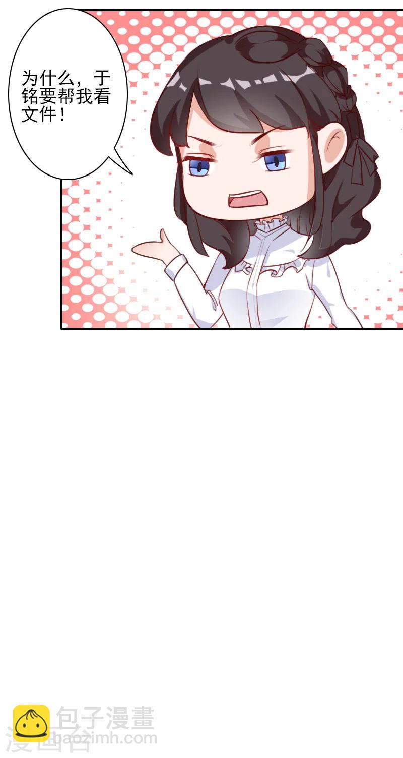 第41话 签字-第41话