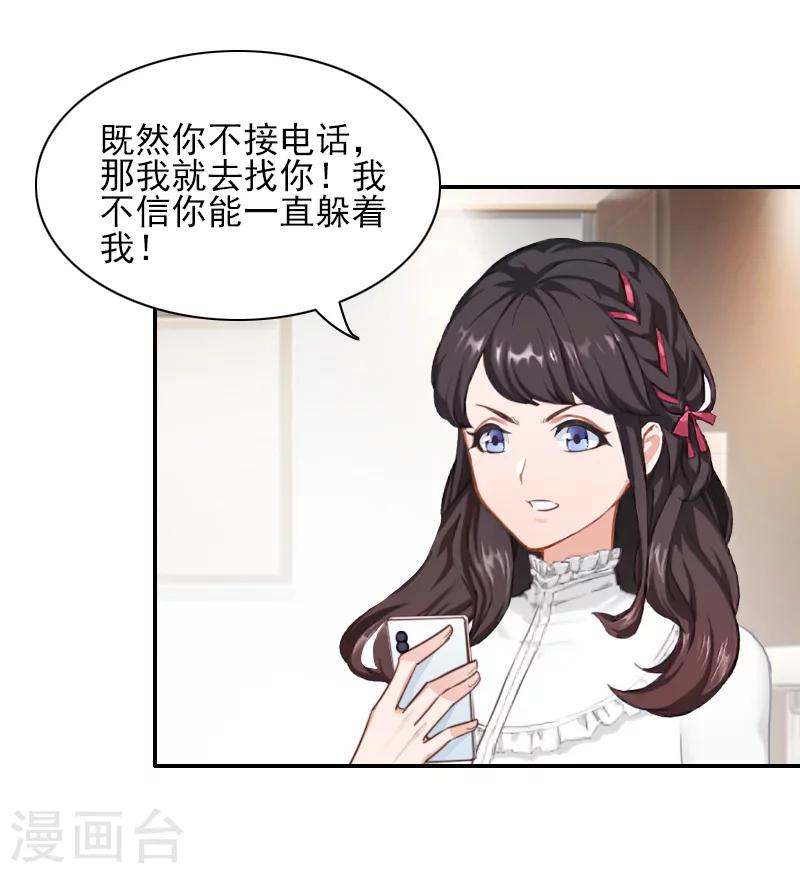 第47话 究竟是为什么？-第47话