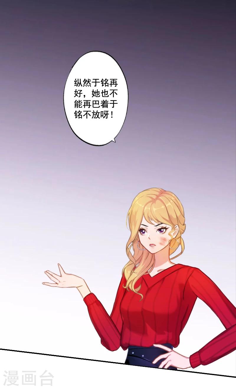 第7话 什么也改变不了！-第7话