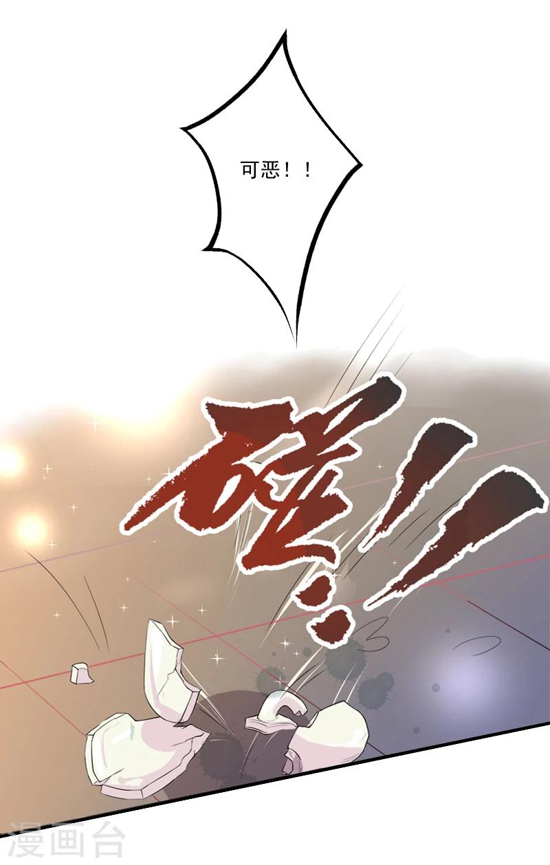 第7话 什么也改变不了！12