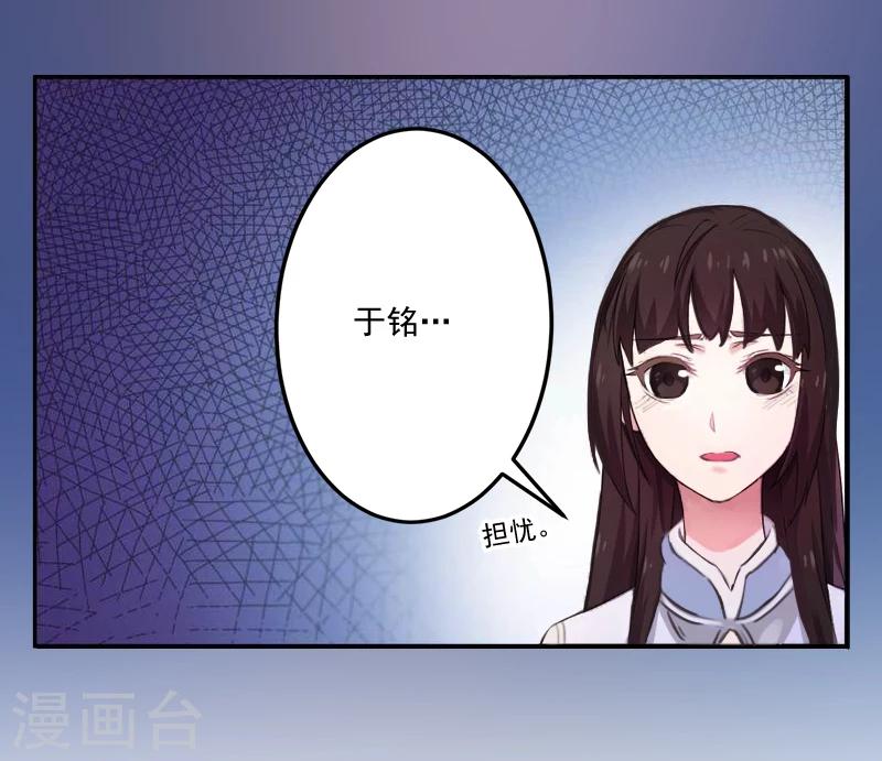 第7话 什么也改变不了！-第7话