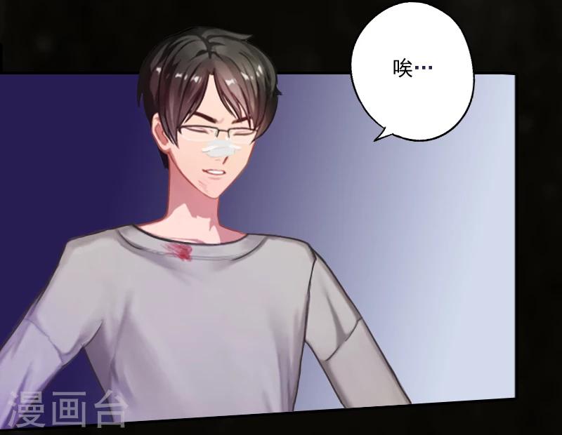 第7话 什么也改变不了！-第7话