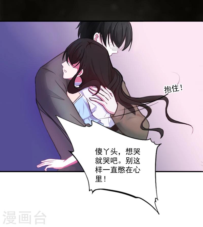 第7话 什么也改变不了！-第7话