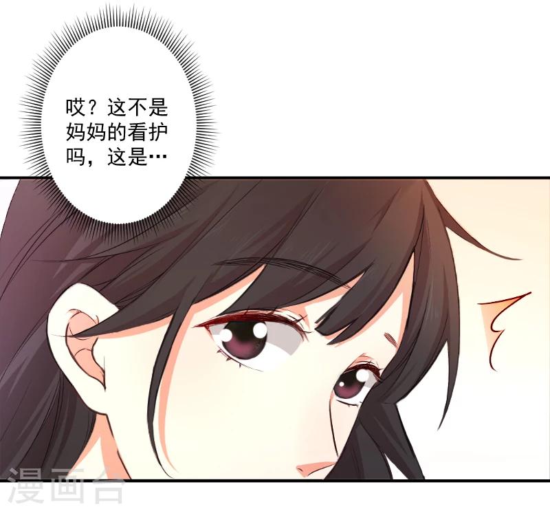 第7话 什么也改变不了！-第7话