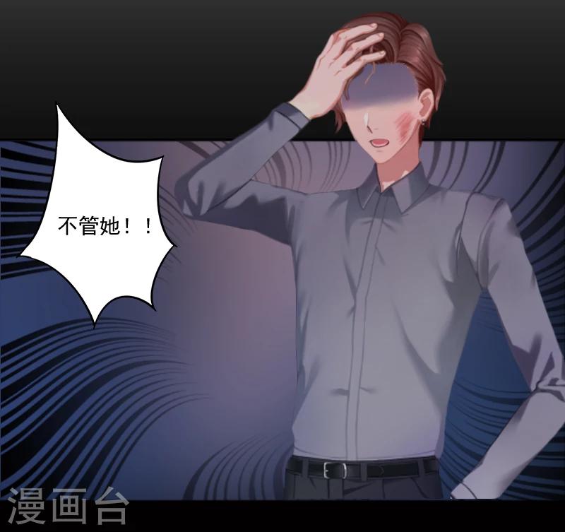 第7话 什么也改变不了！-第7话