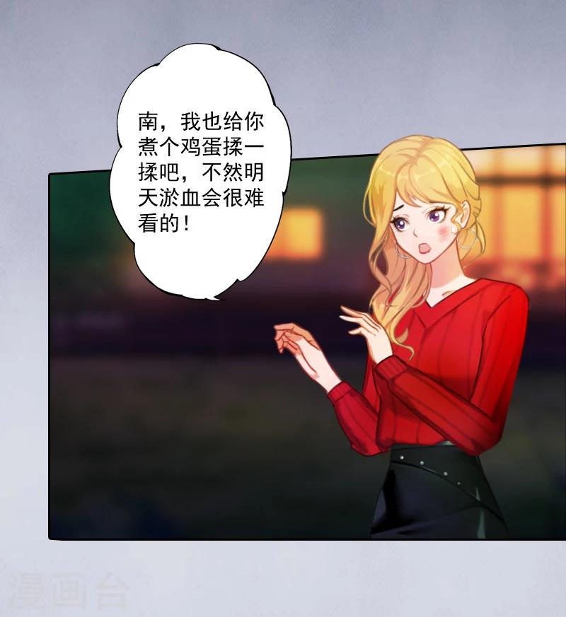 第7话 什么也改变不了！-第7话