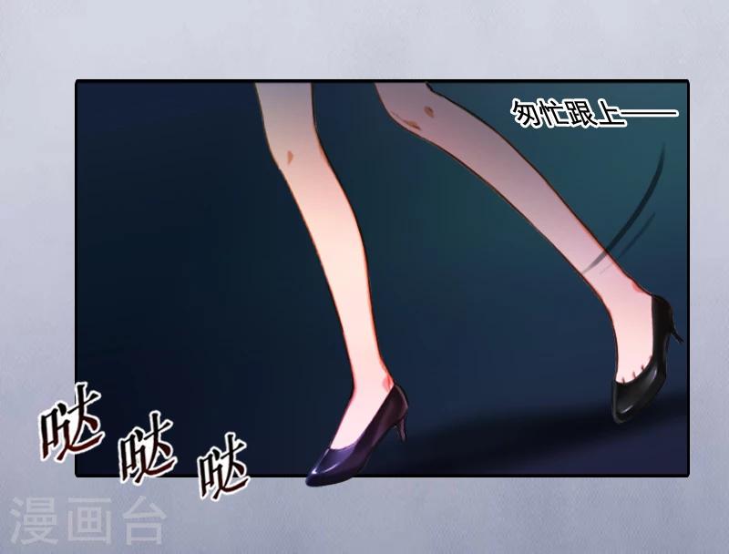 第7话 什么也改变不了！-第7话