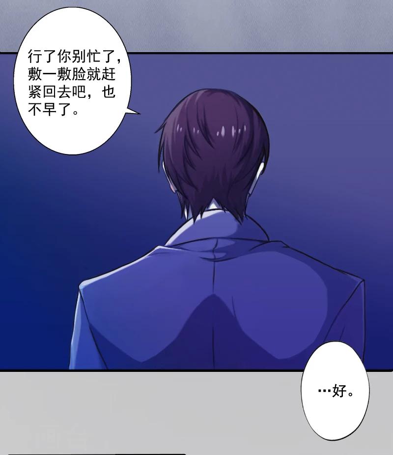 第7话 什么也改变不了！-第7话