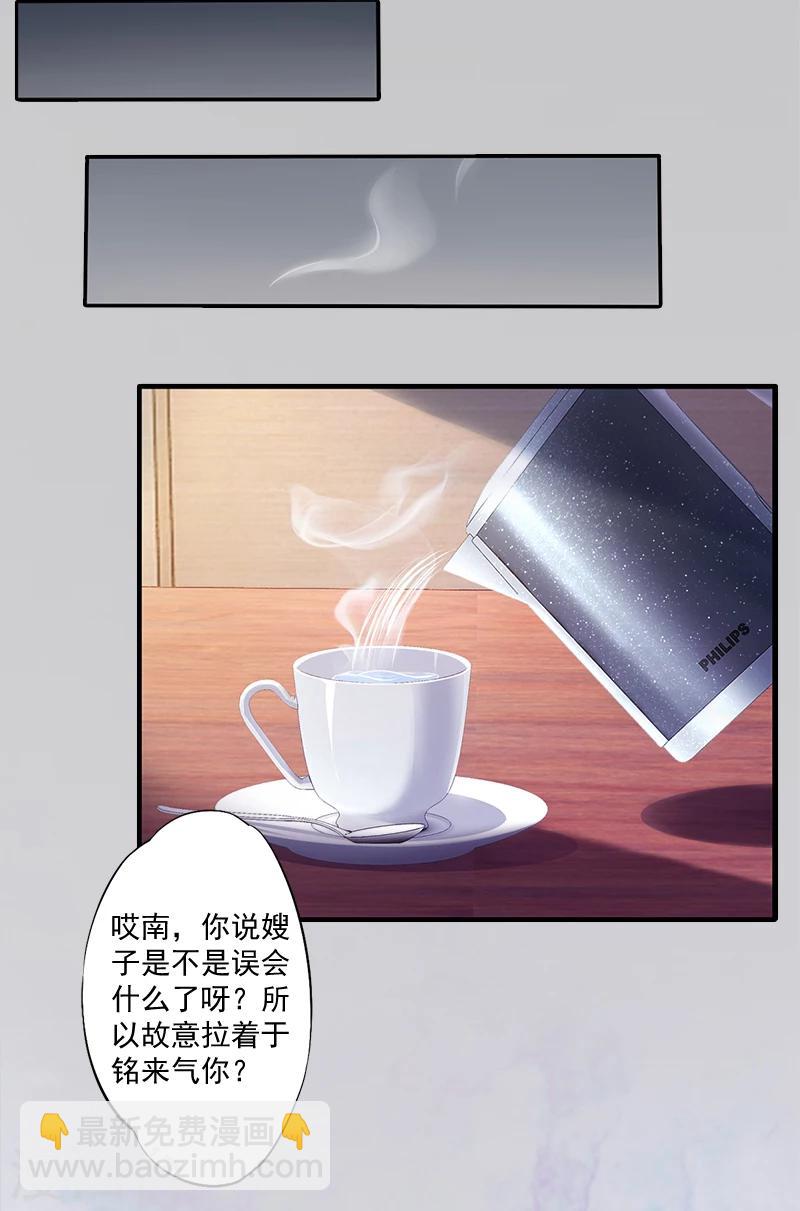 第7话 什么也改变不了！-第7话