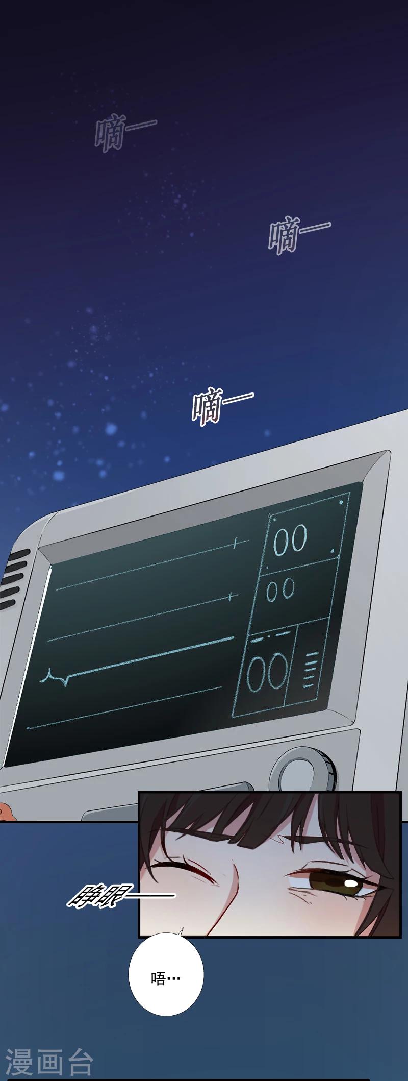 第9话 我要起诉离婚！-第9话