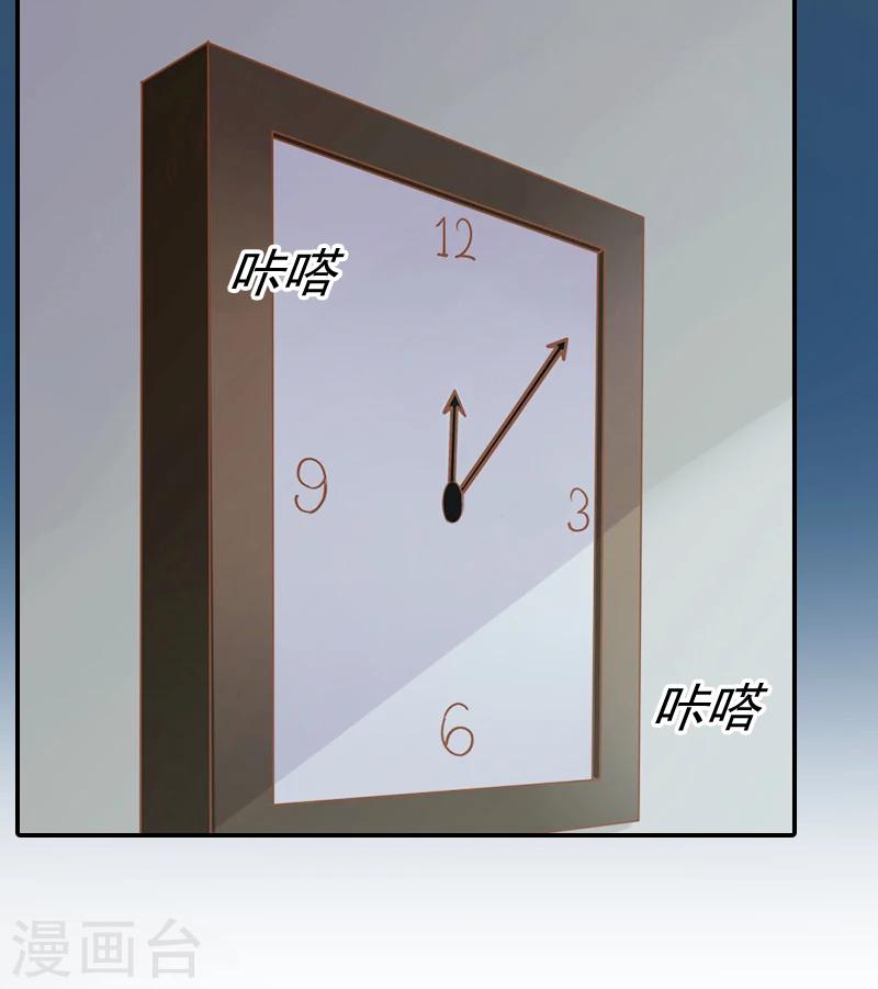 第9话 我要起诉离婚！-第9话