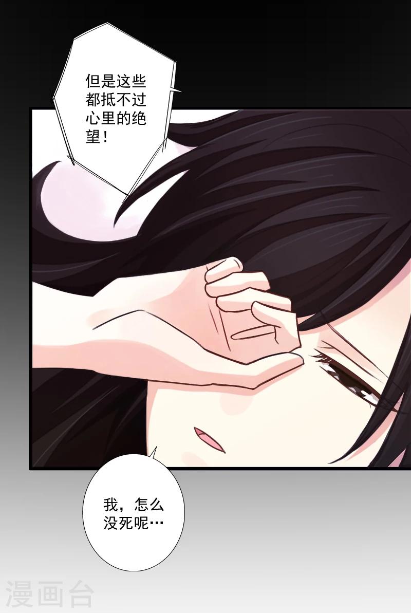 第9话 我要起诉离婚！-第9话