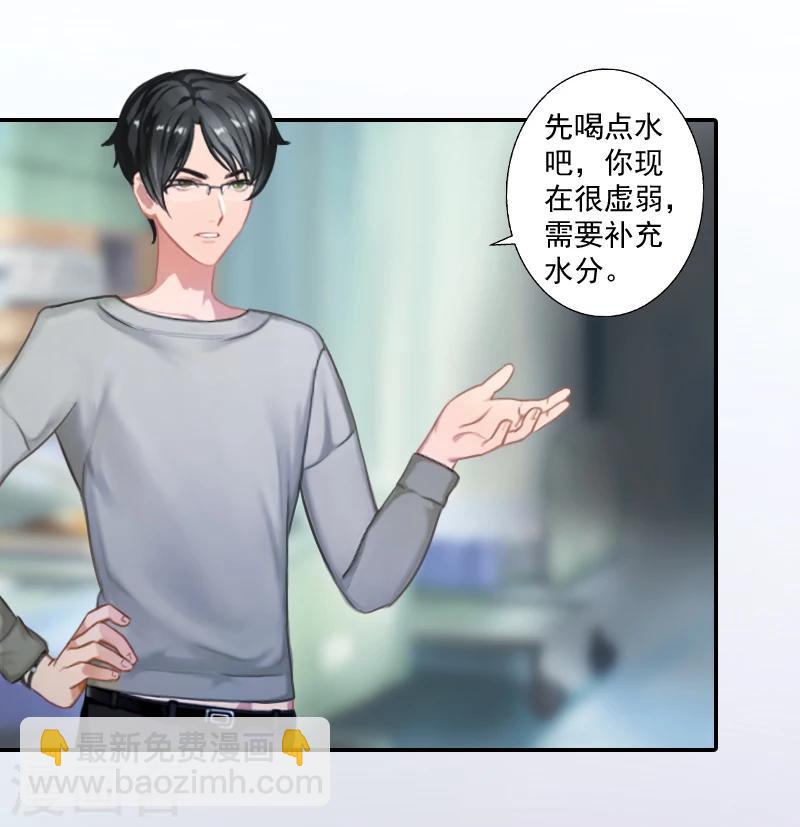 第9话 我要起诉离婚！-第9话