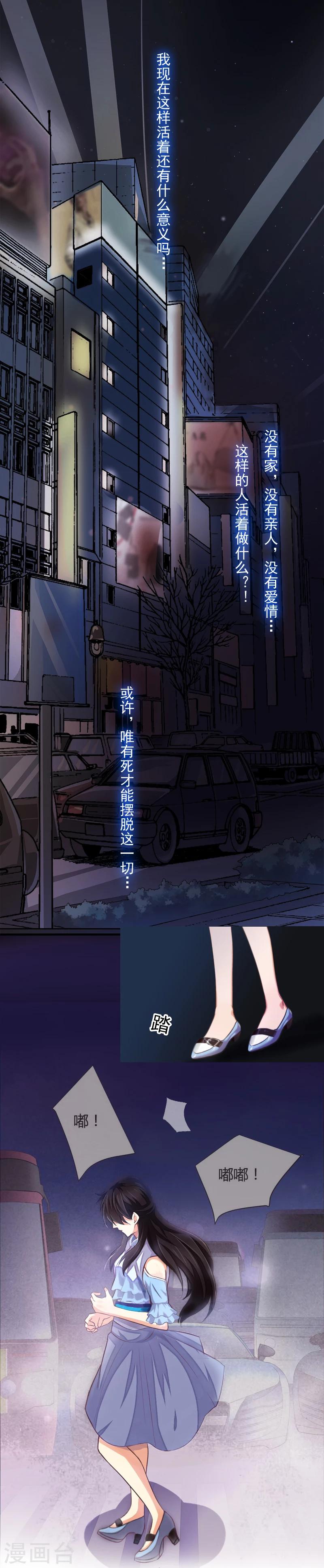 第9话 我要起诉离婚！-第9话