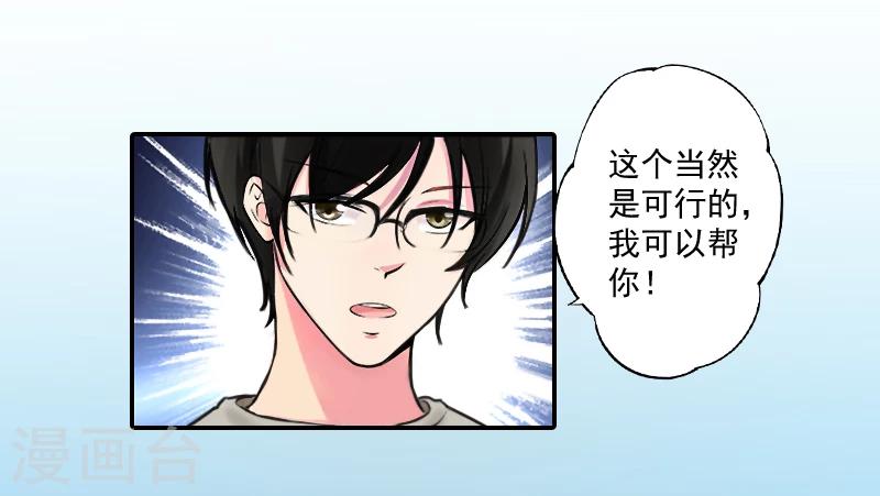 第9话 我要起诉离婚！-第9话