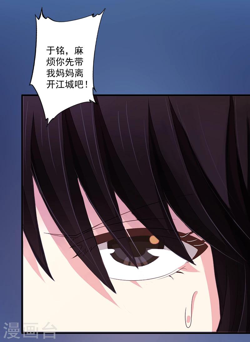 第9话 我要起诉离婚！-第9话