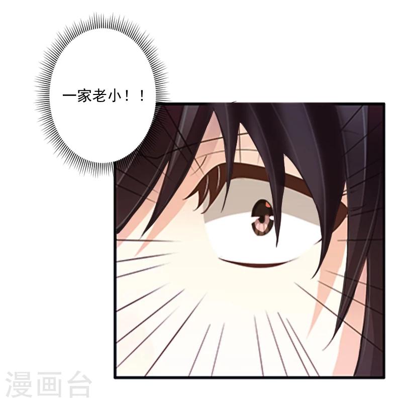 第9话 我要起诉离婚！-第9话