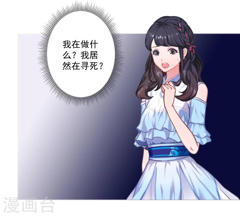 第9话 我要起诉离婚！-第9话