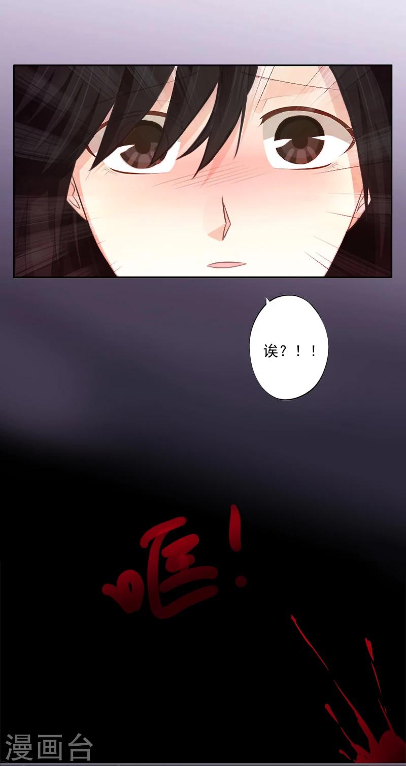 第9话 我要起诉离婚！-第9话