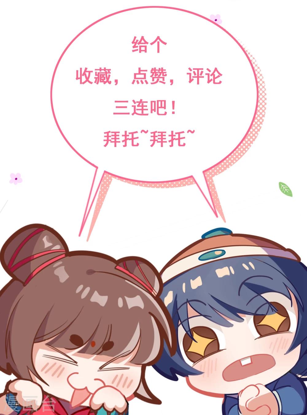 以婚之名 - 預告 - 1
