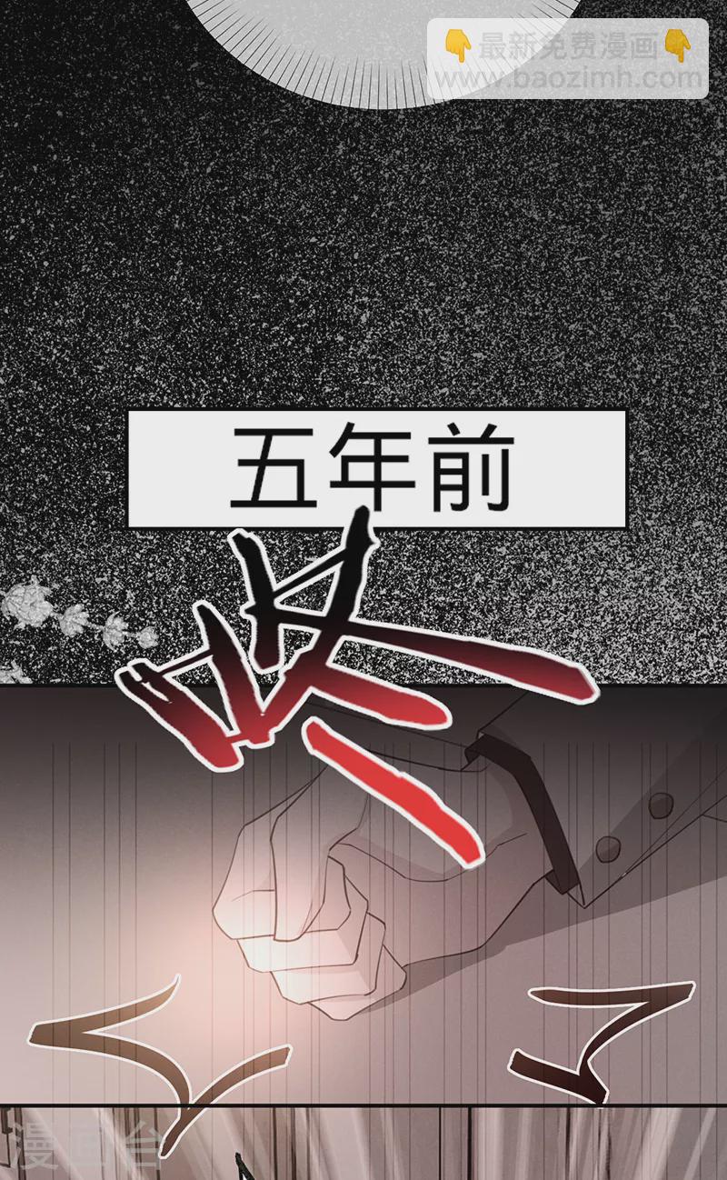 以婚之名 - 第114話 安聽暖的倒戈 - 1