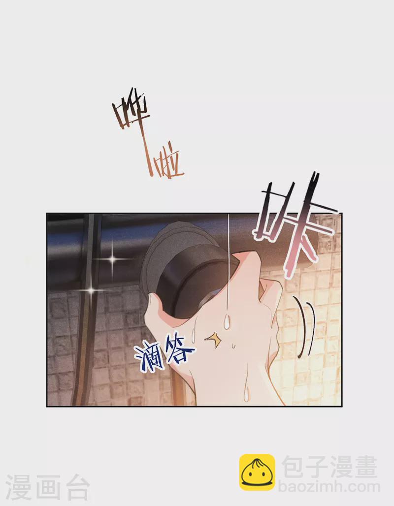 第134话 做羞羞的事？-第135话