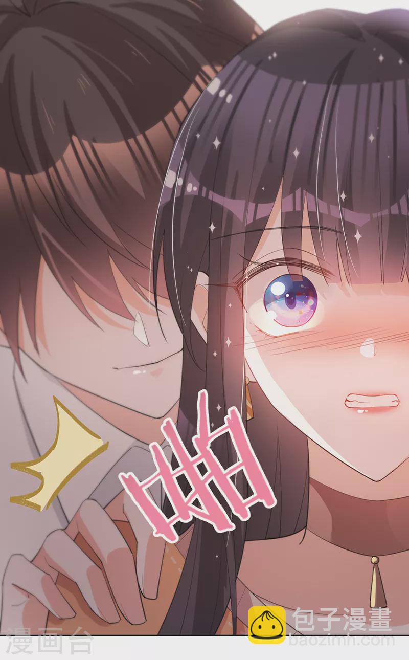 第134话 做羞羞的事？-第135话