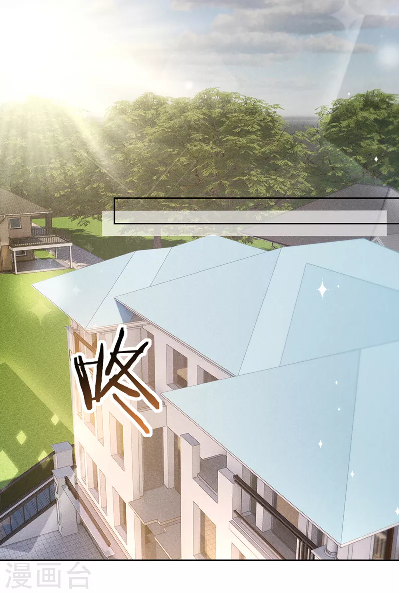 第134话 做羞羞的事？-第135话