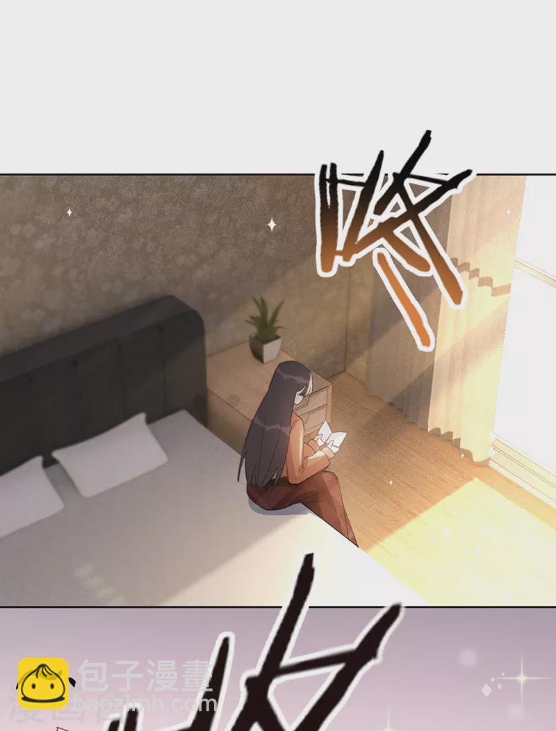 第134话 做羞羞的事？-第135话