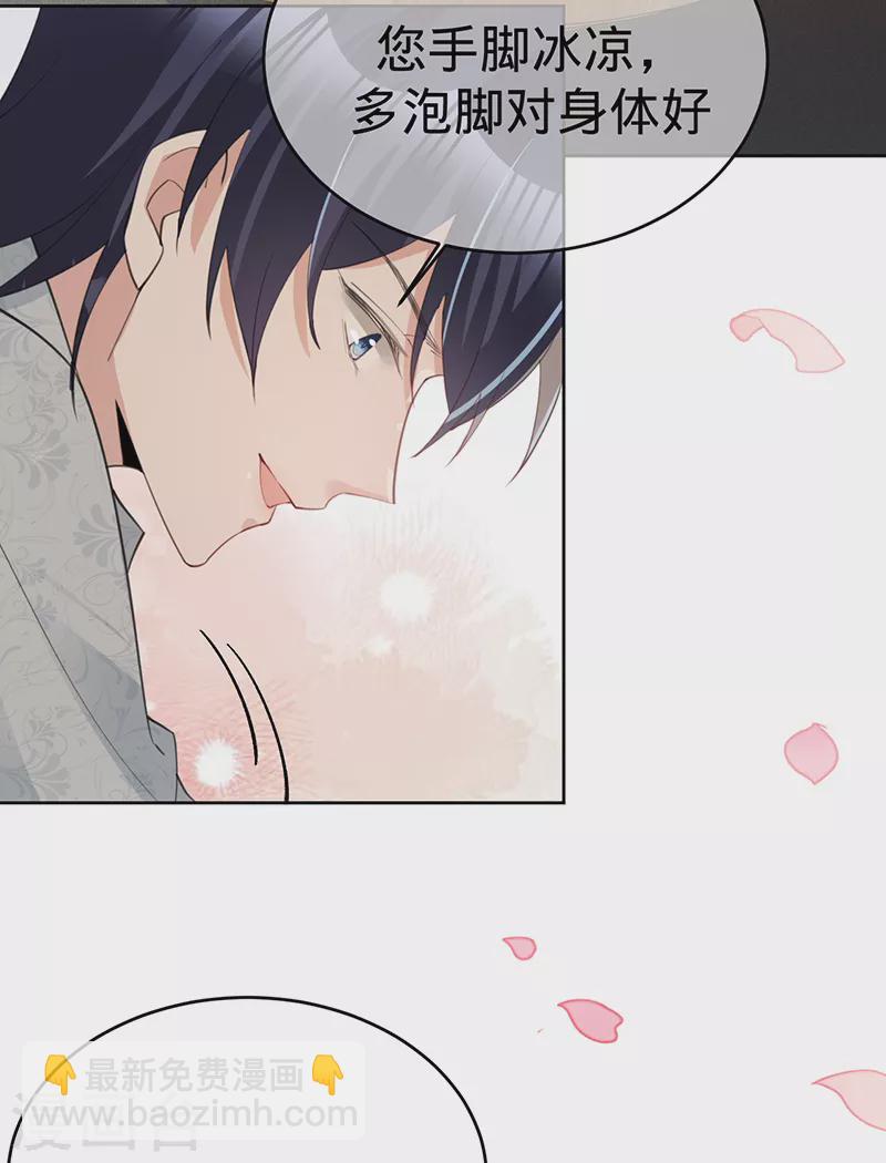 第134话 做羞羞的事？-第135话