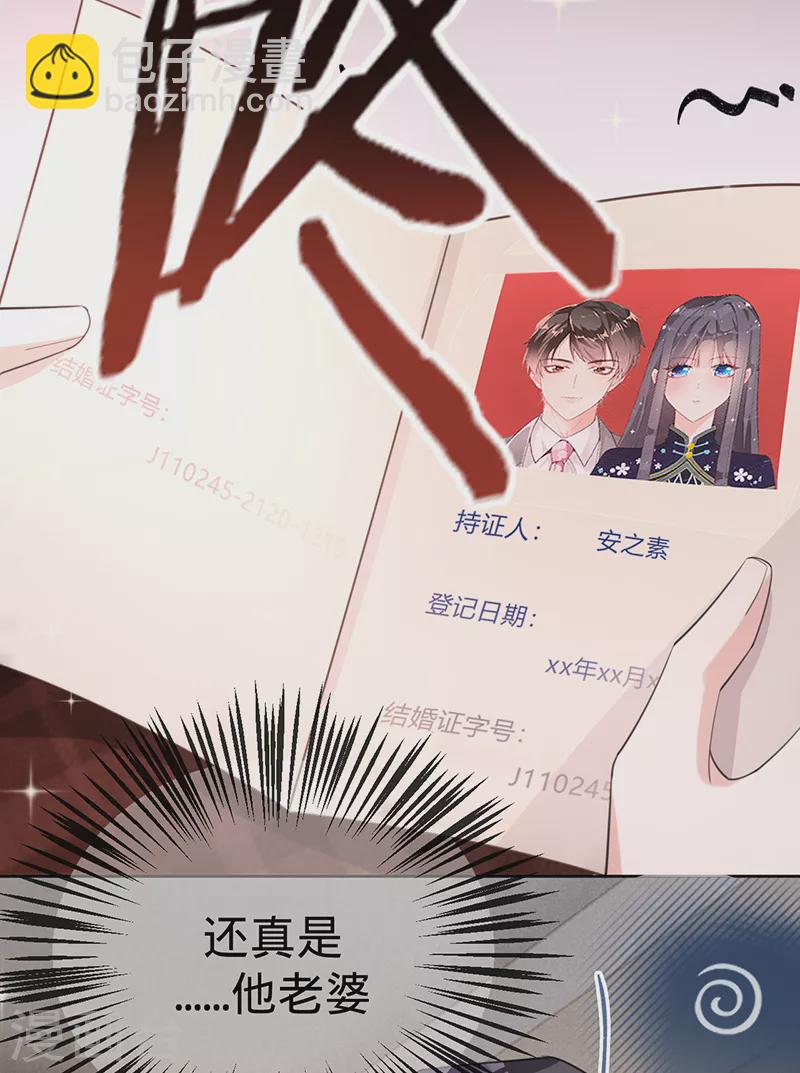 第134话 做羞羞的事？-第135话