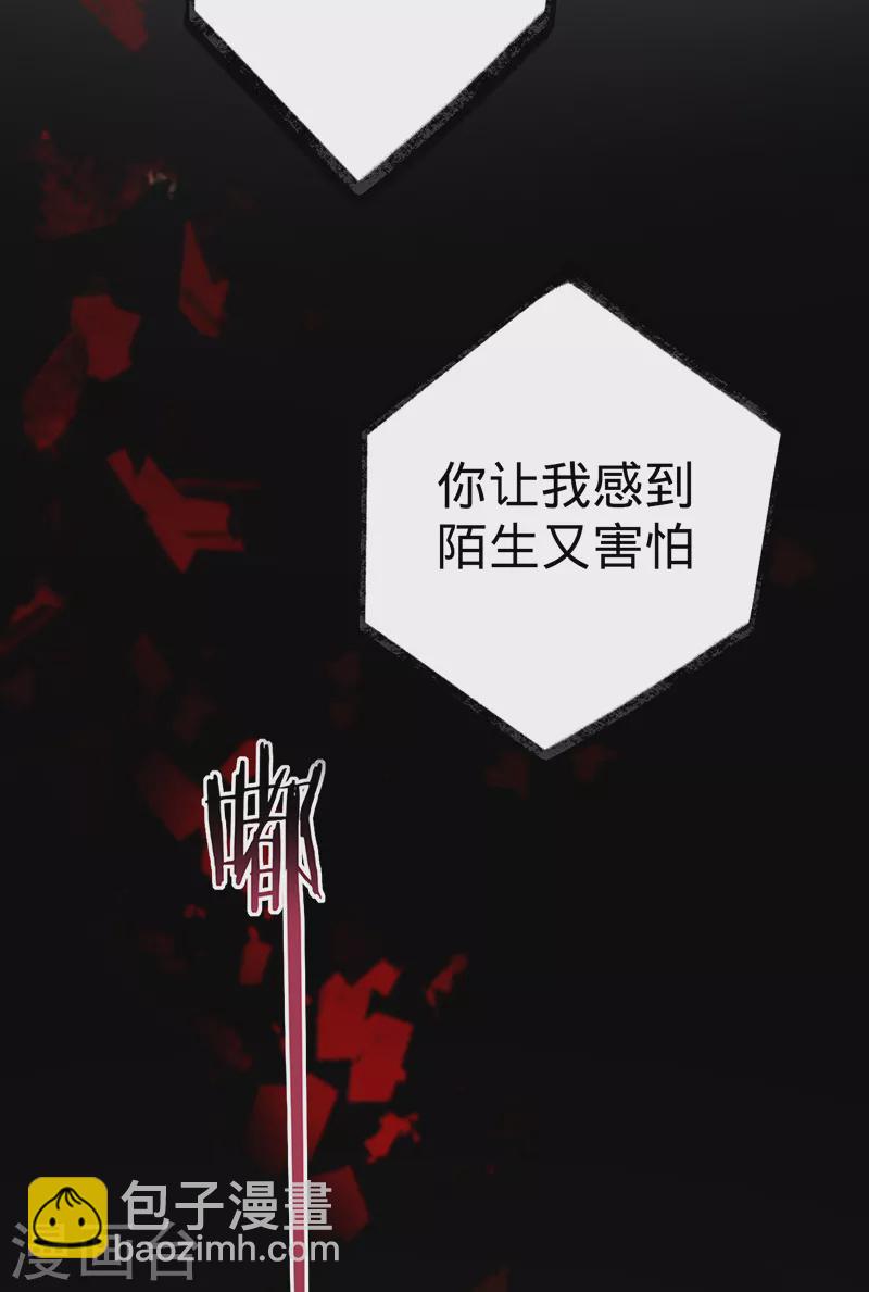 第138话 一个都不能放过3