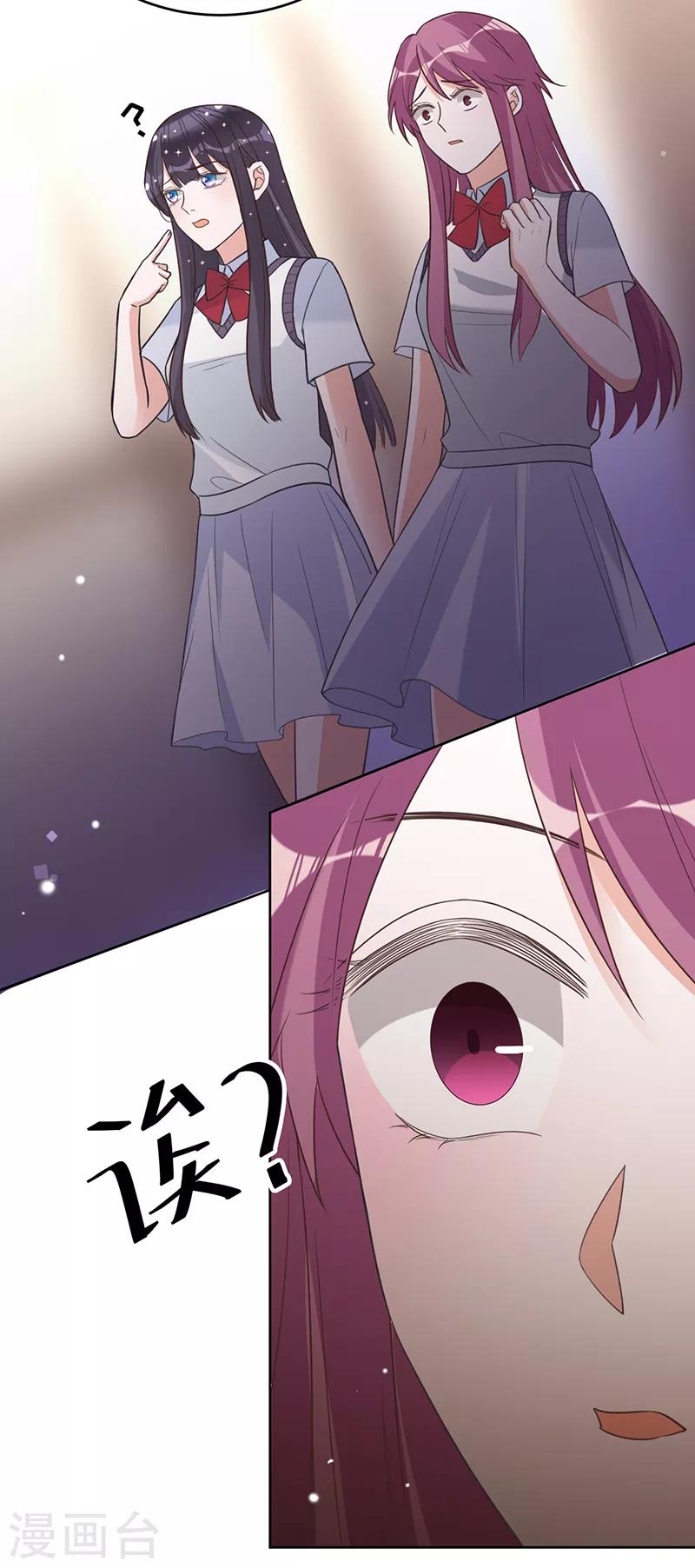 第26话 挖墙脚-第27话