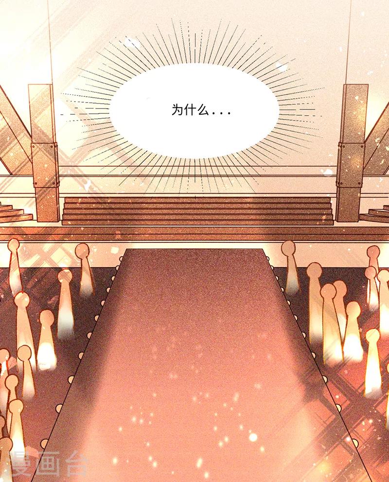 第26话 挖墙脚-第27话