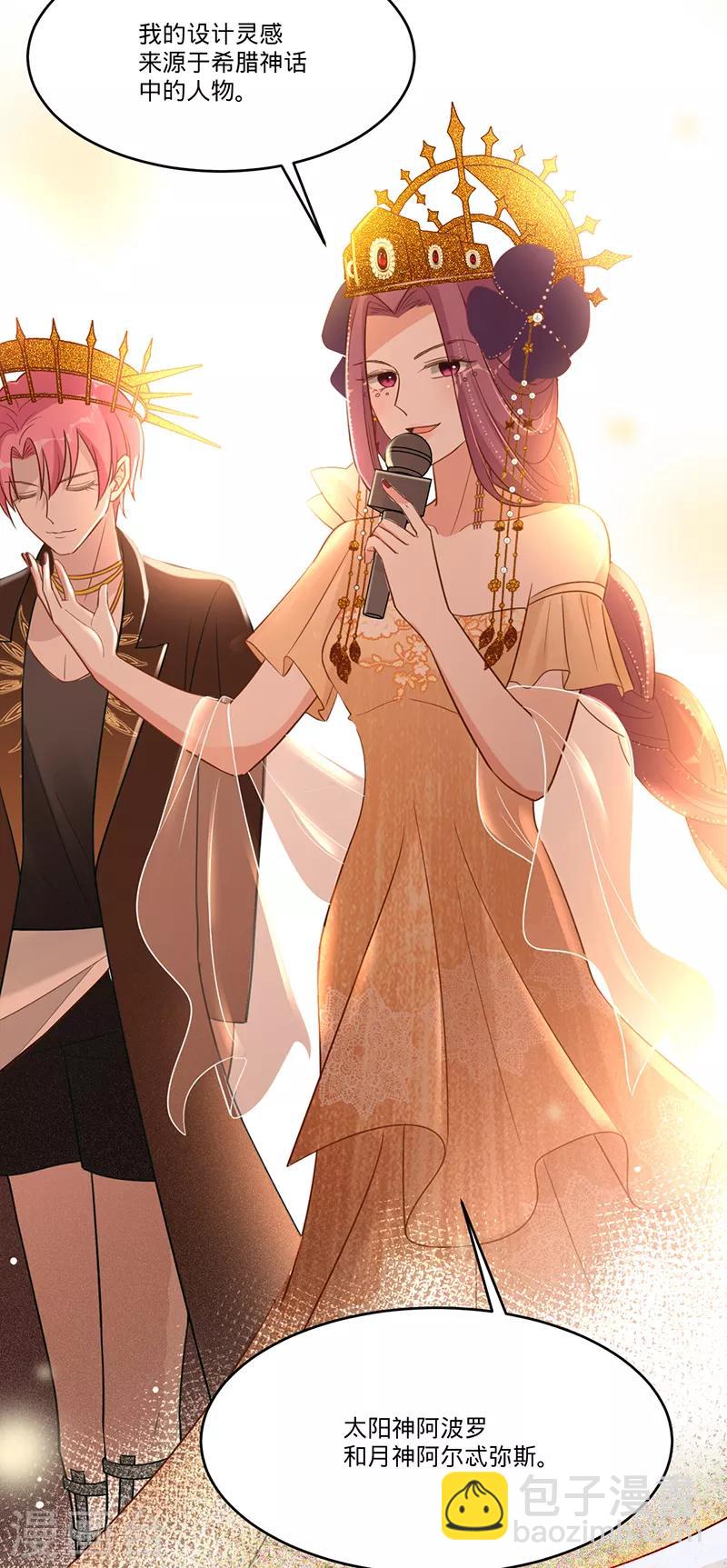 第26话 挖墙脚-第27话