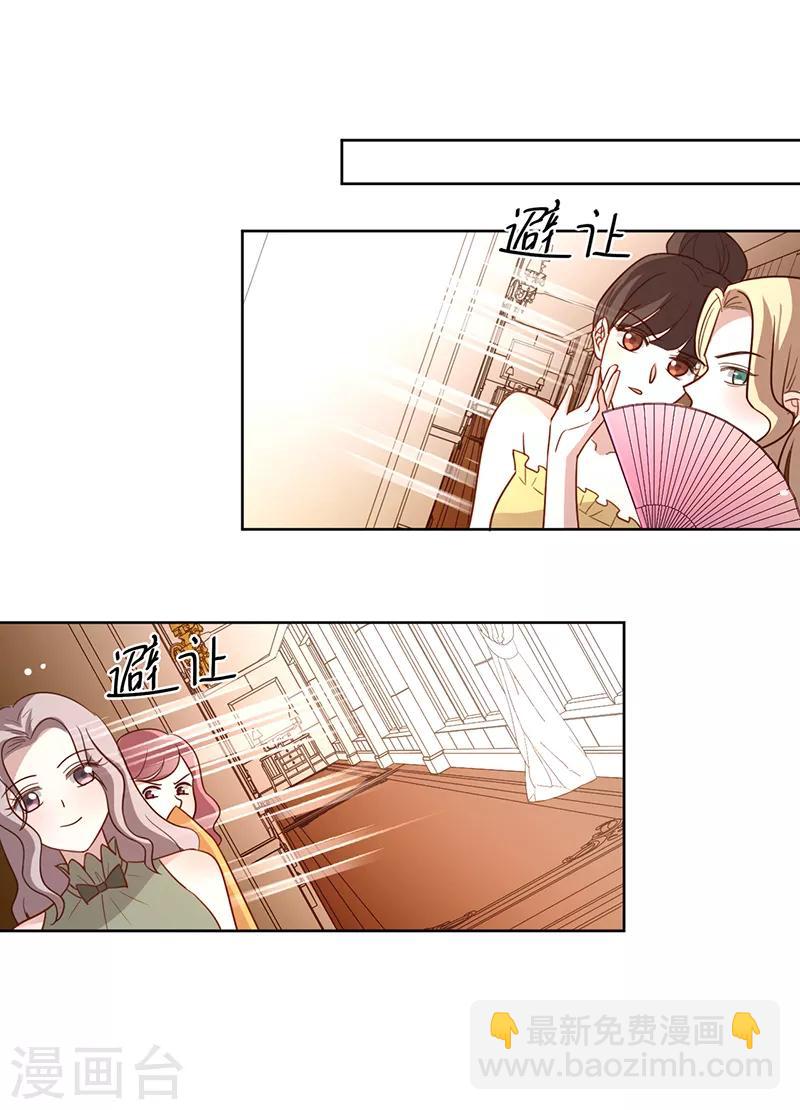 第26话 挖墙脚-第27话