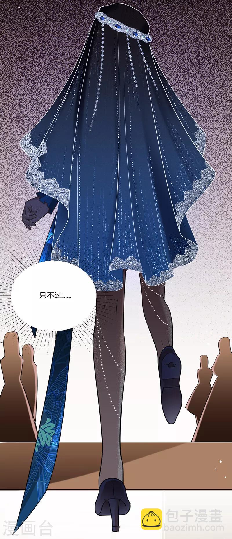 第26话 挖墙脚-第27话