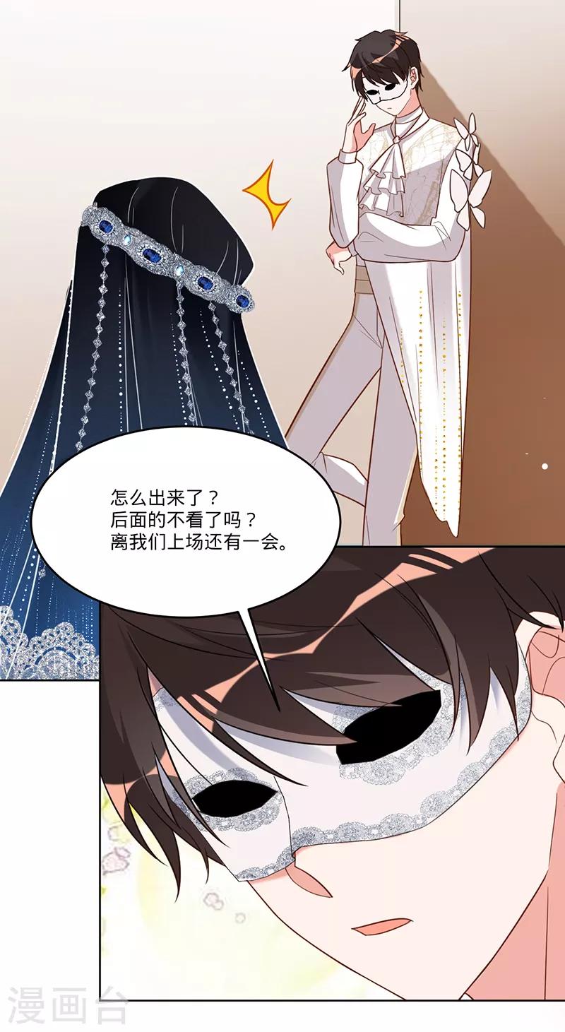 第26话 挖墙脚-第27话