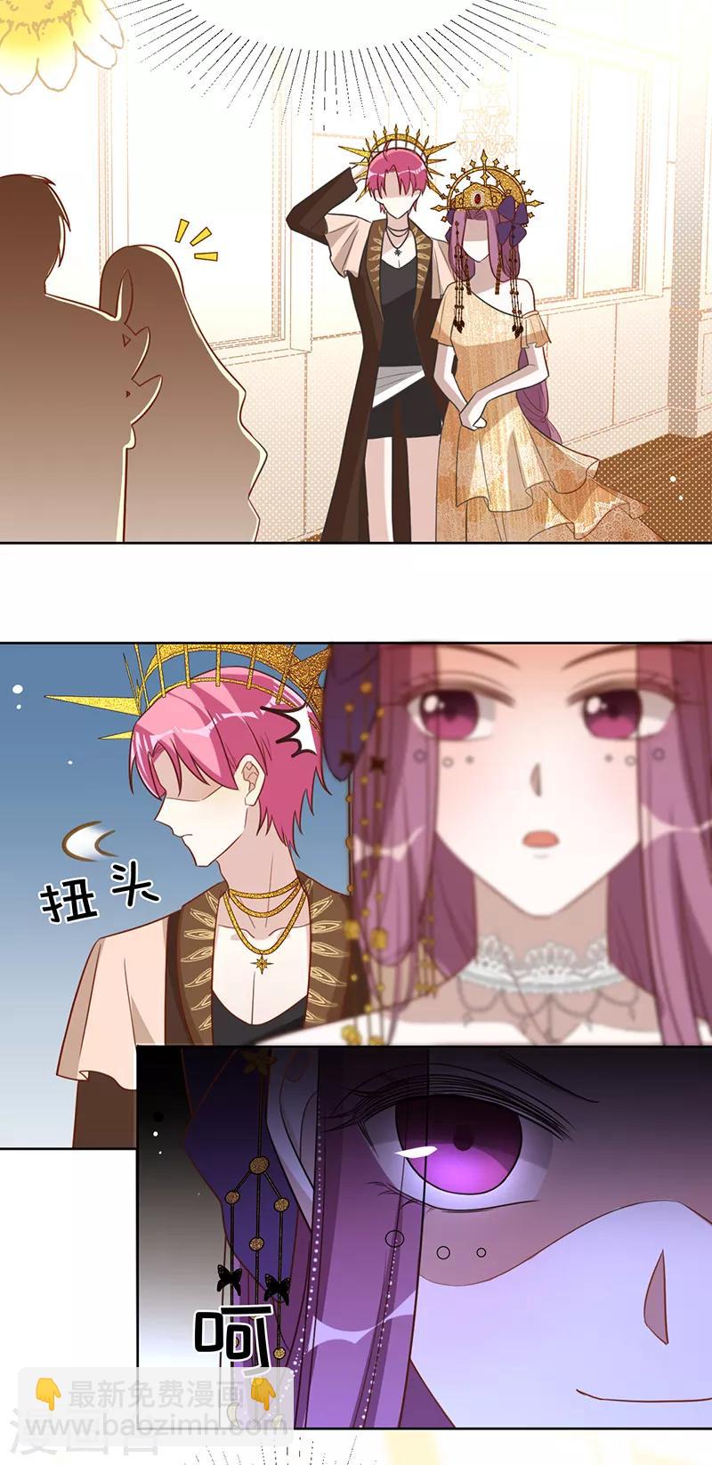 第26话 挖墙脚-第27话