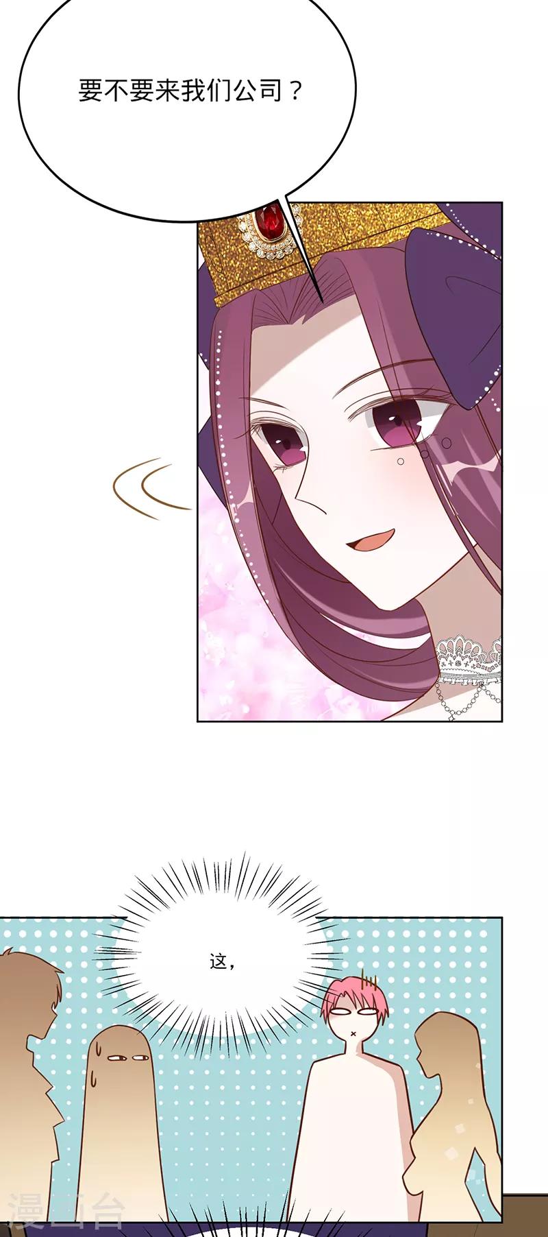 第26话 挖墙脚-第27话