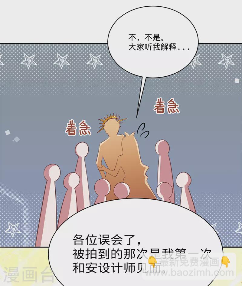 第30话 和蔼的白夫人-第31话