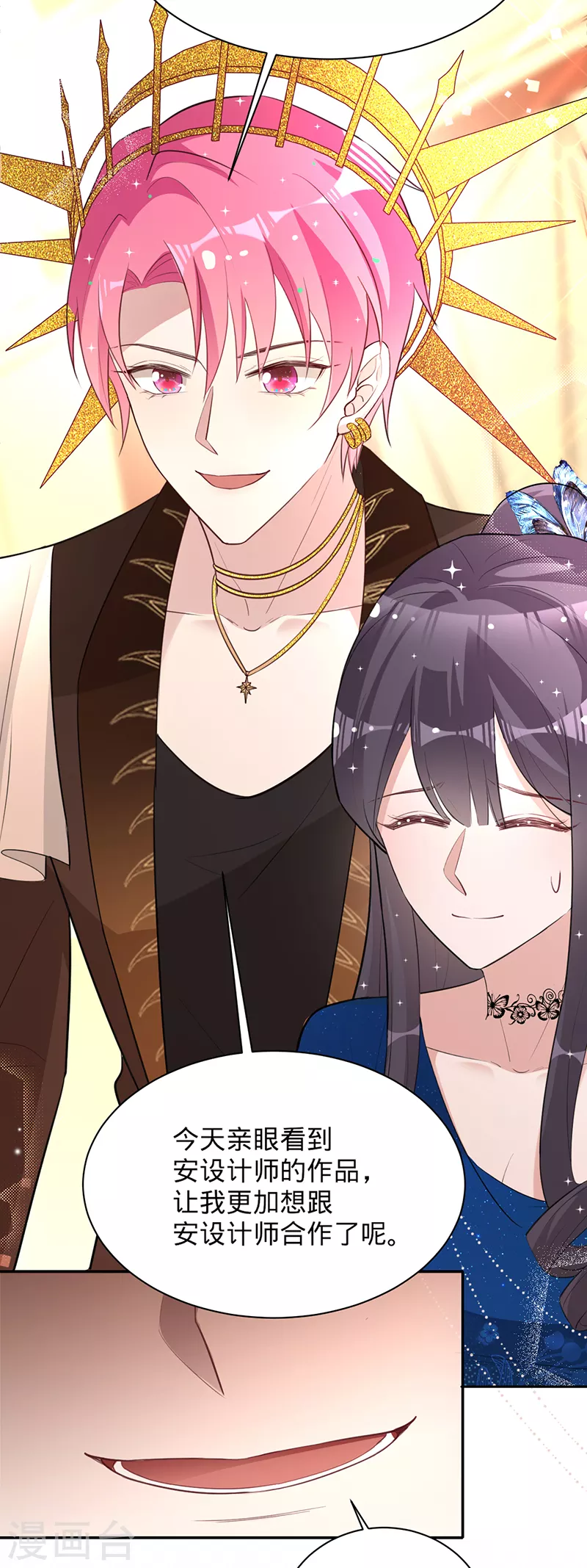 第30话 和蔼的白夫人-第31话