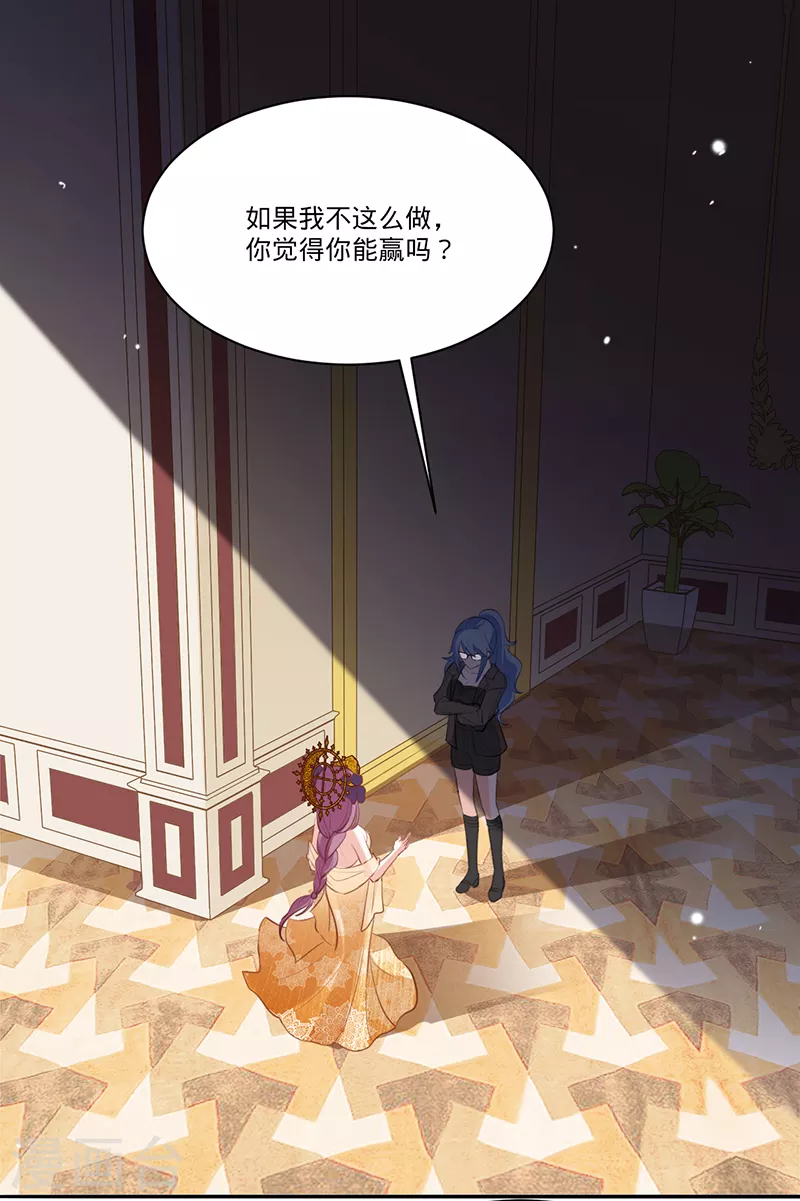 第30话 和蔼的白夫人-第31话