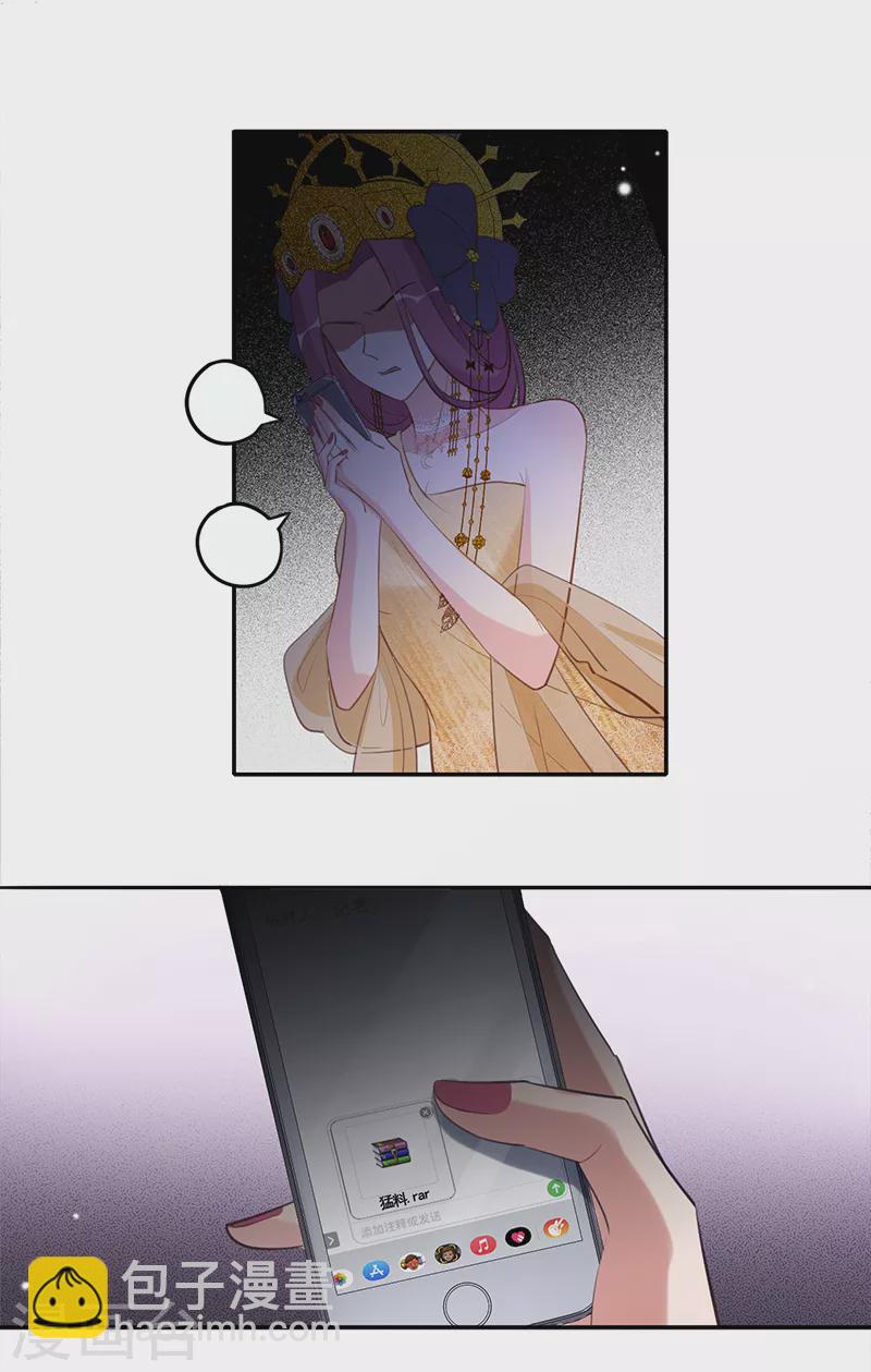 第30话 和蔼的白夫人-第31话