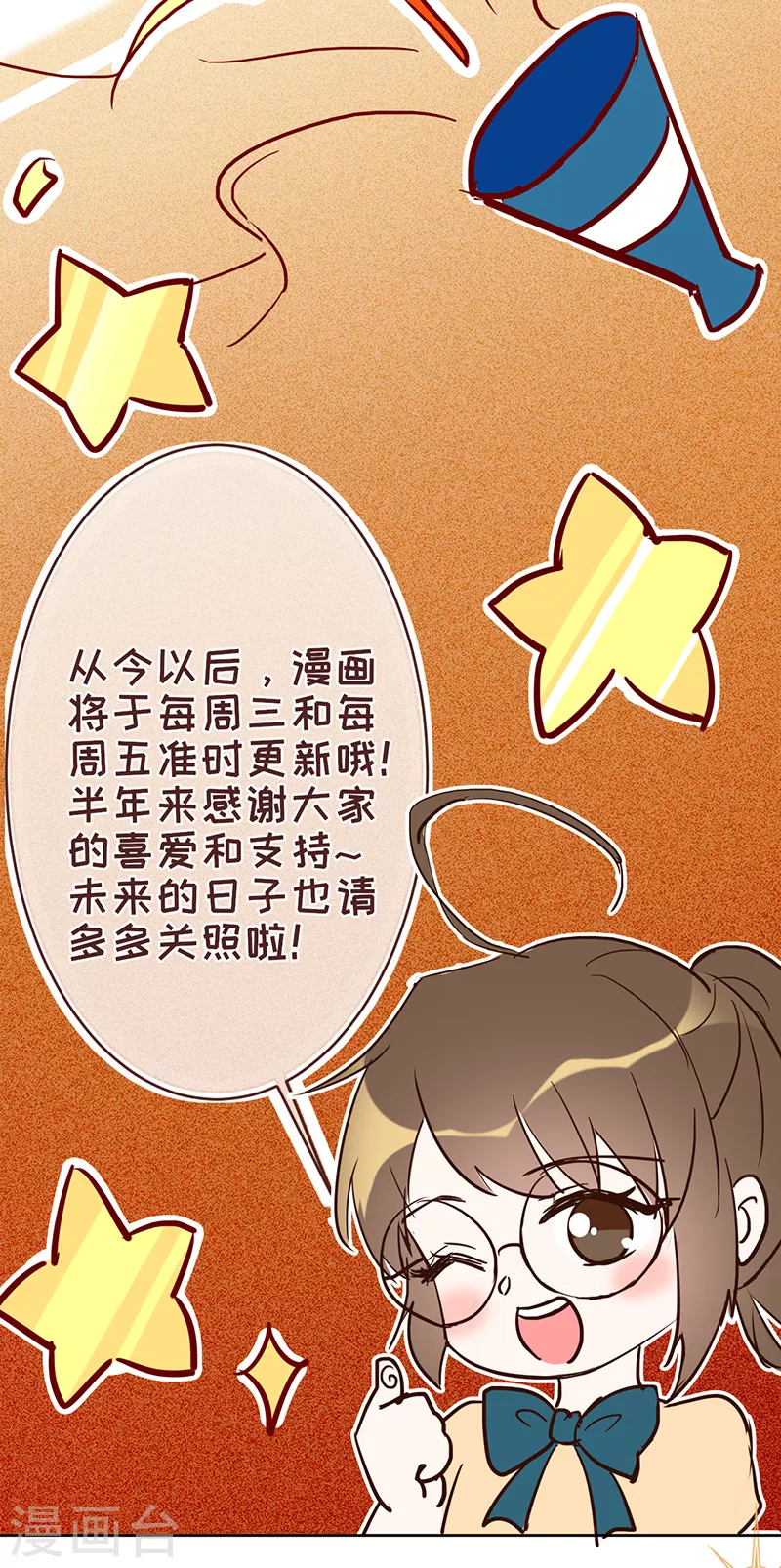 第30话 和蔼的白夫人-第31话