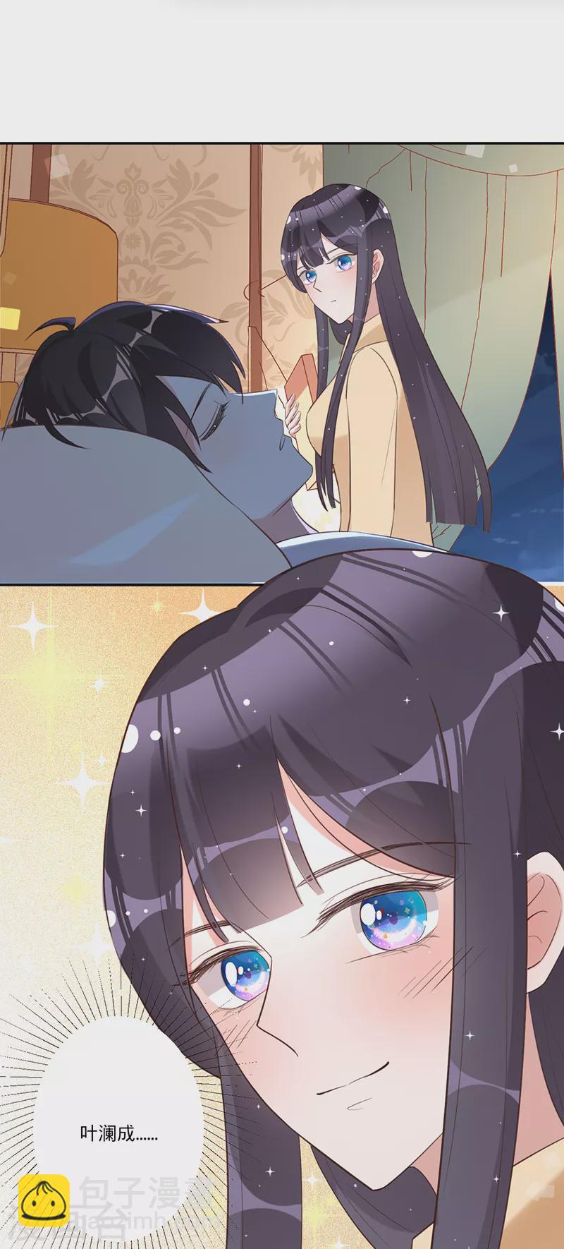 第34话 心，跳得好快-第35话