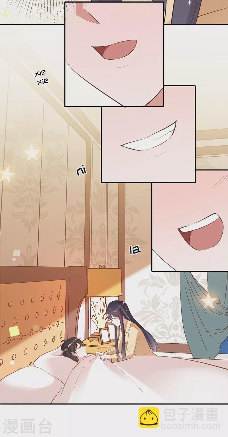 第34话 心，跳得好快-第35话