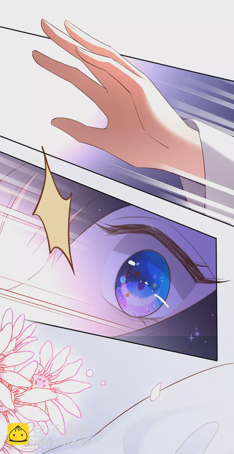 第34话 心，跳得好快-第35话