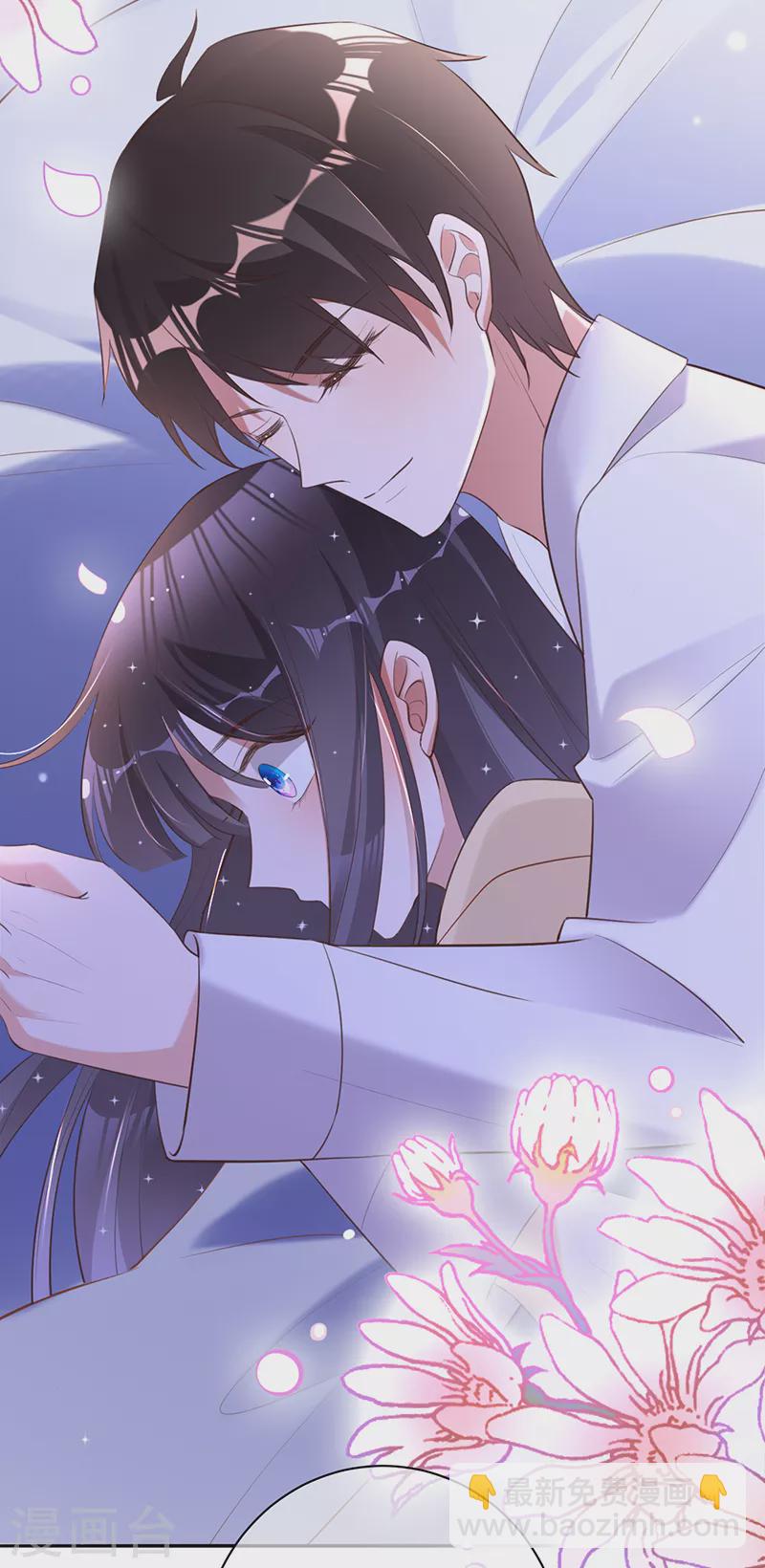 第34话 心，跳得好快-第35话